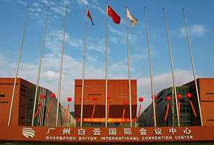 中标资讯-祝贺开云手机在线入口官网_开云(中国)承接广州白云国际会议中心更换热水供、回水阀门工程